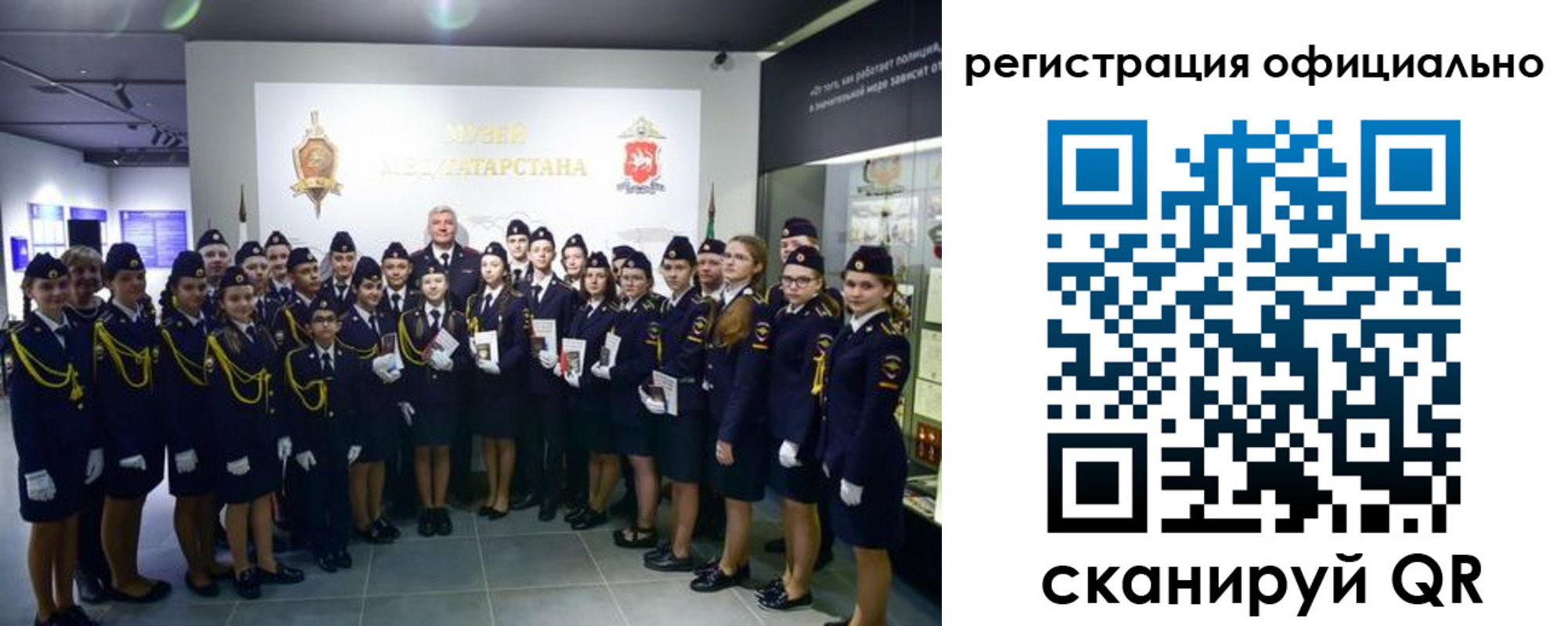 временная прописка в Юрге