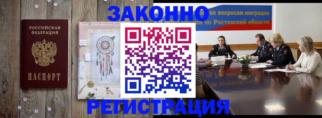 найти адрес прописки в Юрге